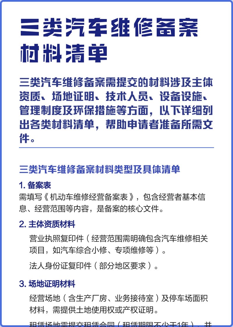 动态聚焦:三江房地产市场的最新趋势与展望